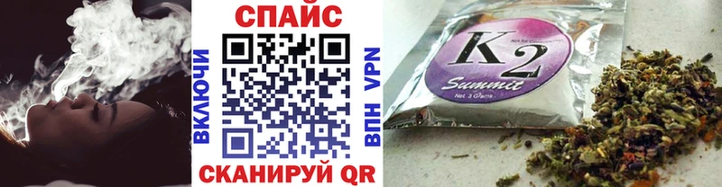 купить цена Закаменск БУТИРАТ бутик