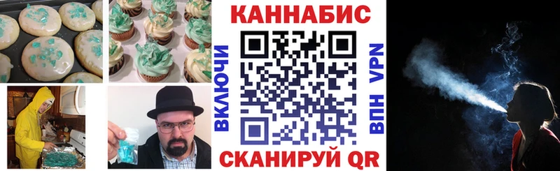 Cannafood марихуана omg ссылки Закаменск