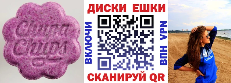 ЭКСТАЗИ Cube Закаменск