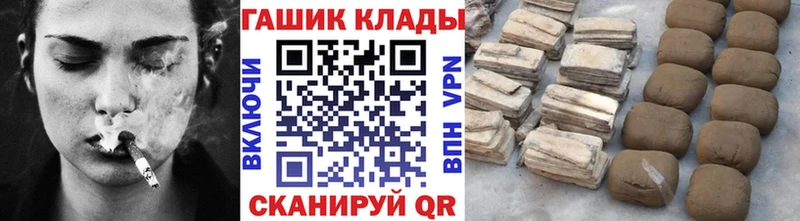 ГАШ убойный  Закаменск 