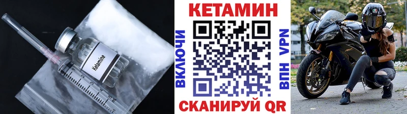 магазин  наркотиков  Закаменск  КЕТАМИН ketamine 