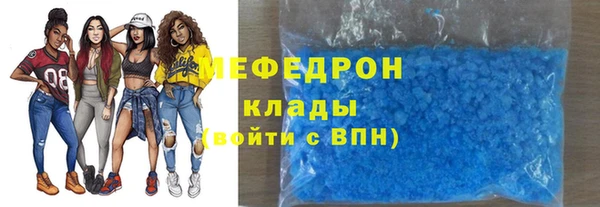 гидра Балахна