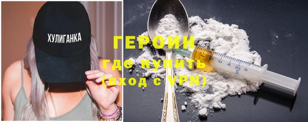 MDMA Балабаново