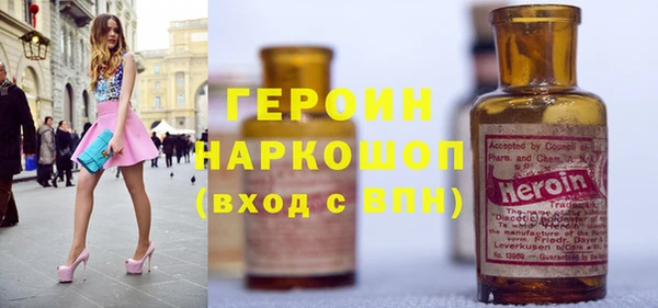 MDMA Балабаново