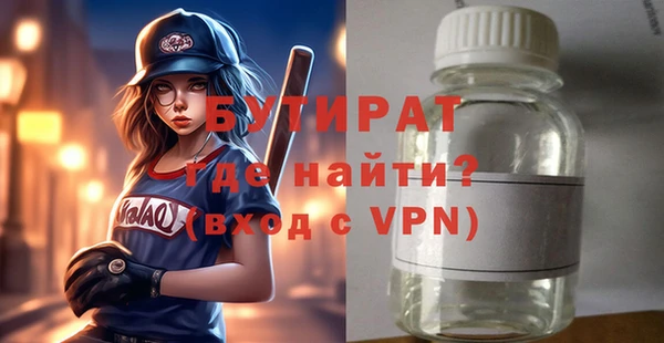 гидра Балахна
