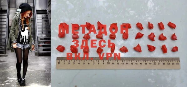 MDMA Балабаново