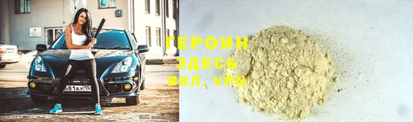 хмурый Баксан