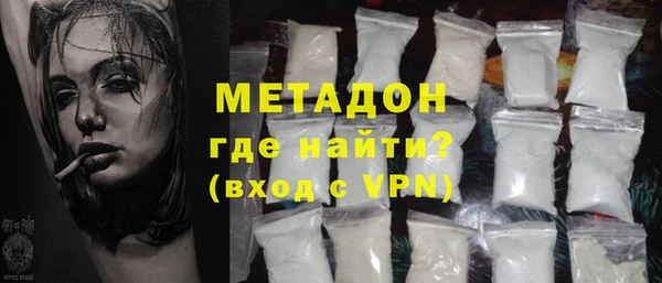 MDMA Балабаново