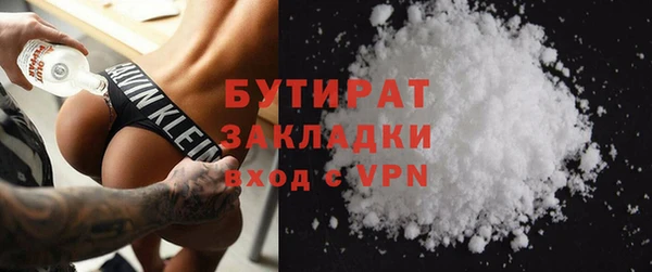 хмурый Баксан