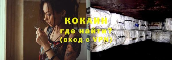 гидра Балахна