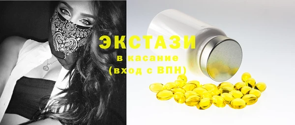 гидра Балахна