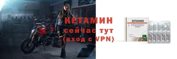 гидра Балахна