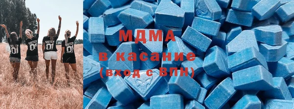 MDMA Балабаново