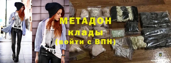 MDMA Балабаново