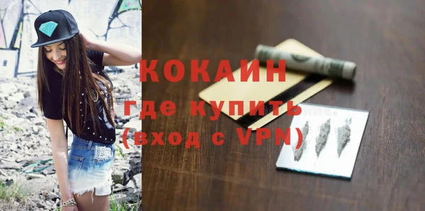 гидра Балахна