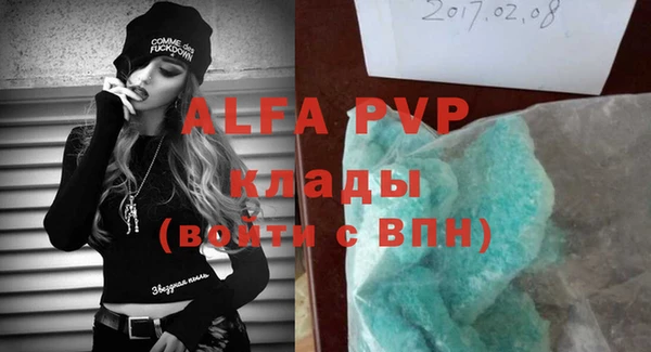 гидра Балахна