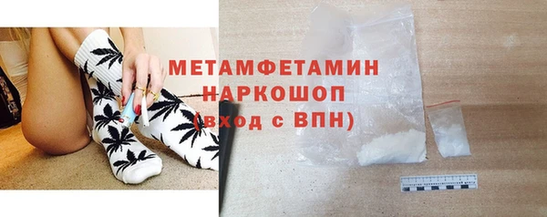 гидра Балахна