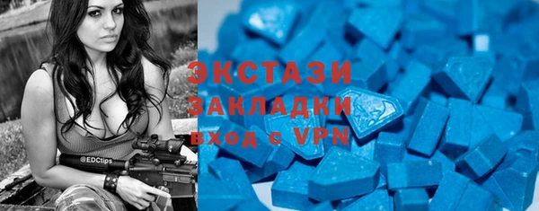 MDMA Балабаново