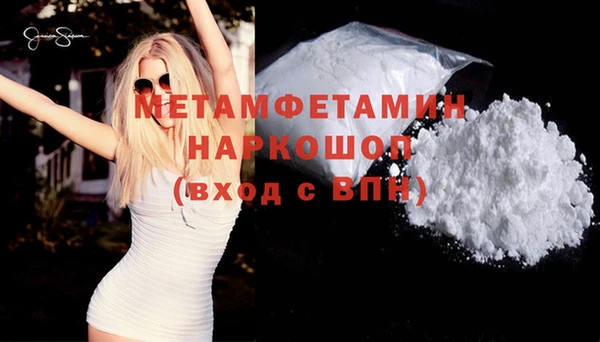 хмурый Баксан