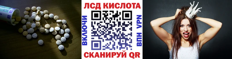 LSD-25 экстази ecstasy  Закаменск 