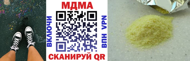 дарк нет как зайти  Закаменск  МДМА crystal  OMG зеркало 