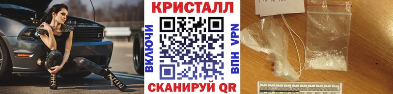 цена наркотик маркетплейс состав Метамфетамин Декстрометамфетамин 99.9% Закаменск