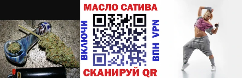 сколько стоит  Закаменск  ТГК вейп 