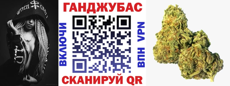 Канабис AK-47  наркотики  Закаменск 